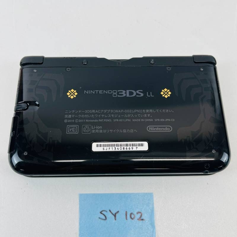 ◇SY102【充電USBケーブルセット】3DSLL モンスターハンター4