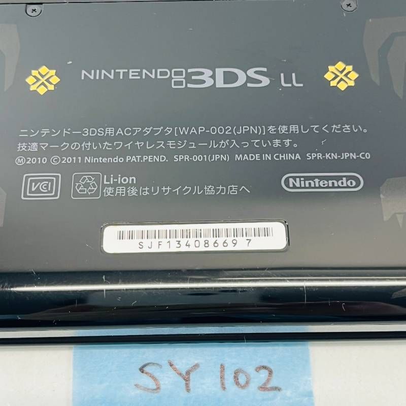 ◇SY102【充電USBケーブルセット】3DSLL モンスターハンター4