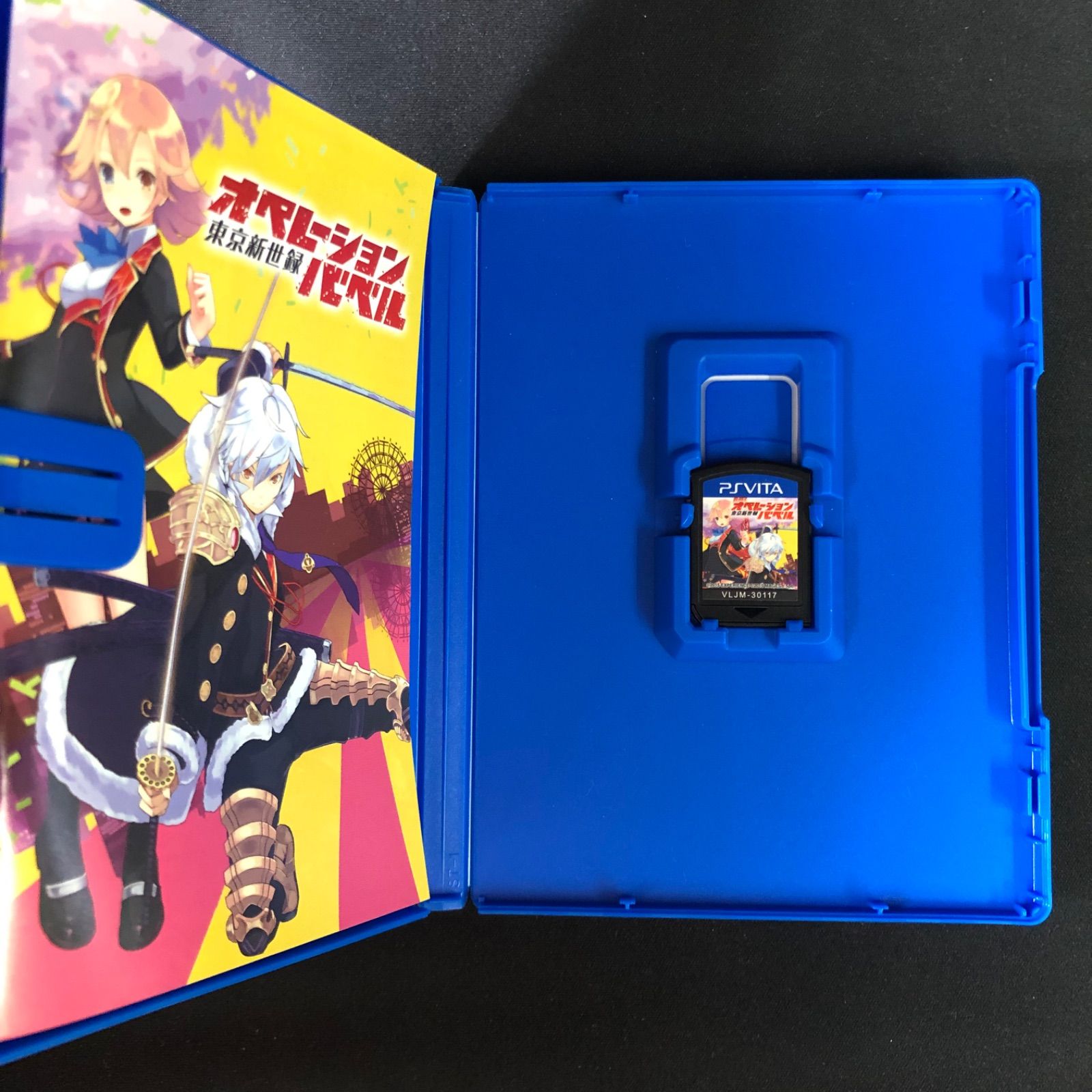 中古 PSV 東京新世録 オペレーション アビス バベル セット - メルカリ