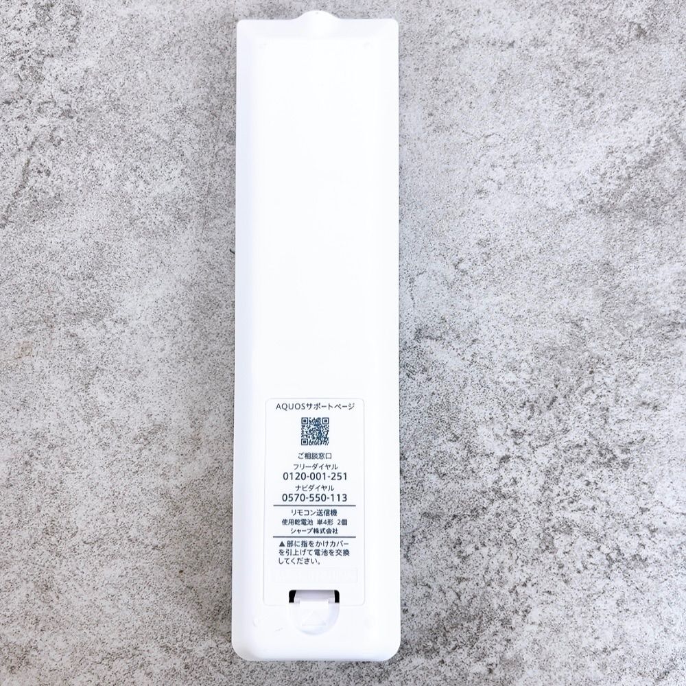 H-1003 SHARP AQUOS 2T-C19DE ホワイト 19V型 2023年製 美品 液晶