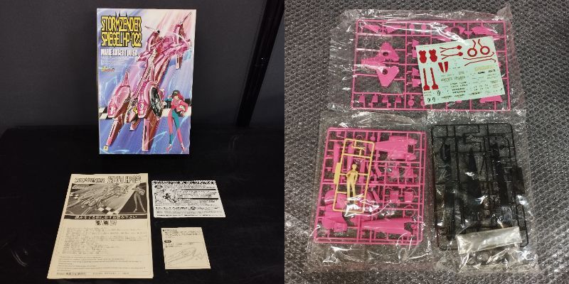 D29635】（未組立）プラモデル 7点セット まとめ売り - メルカリ