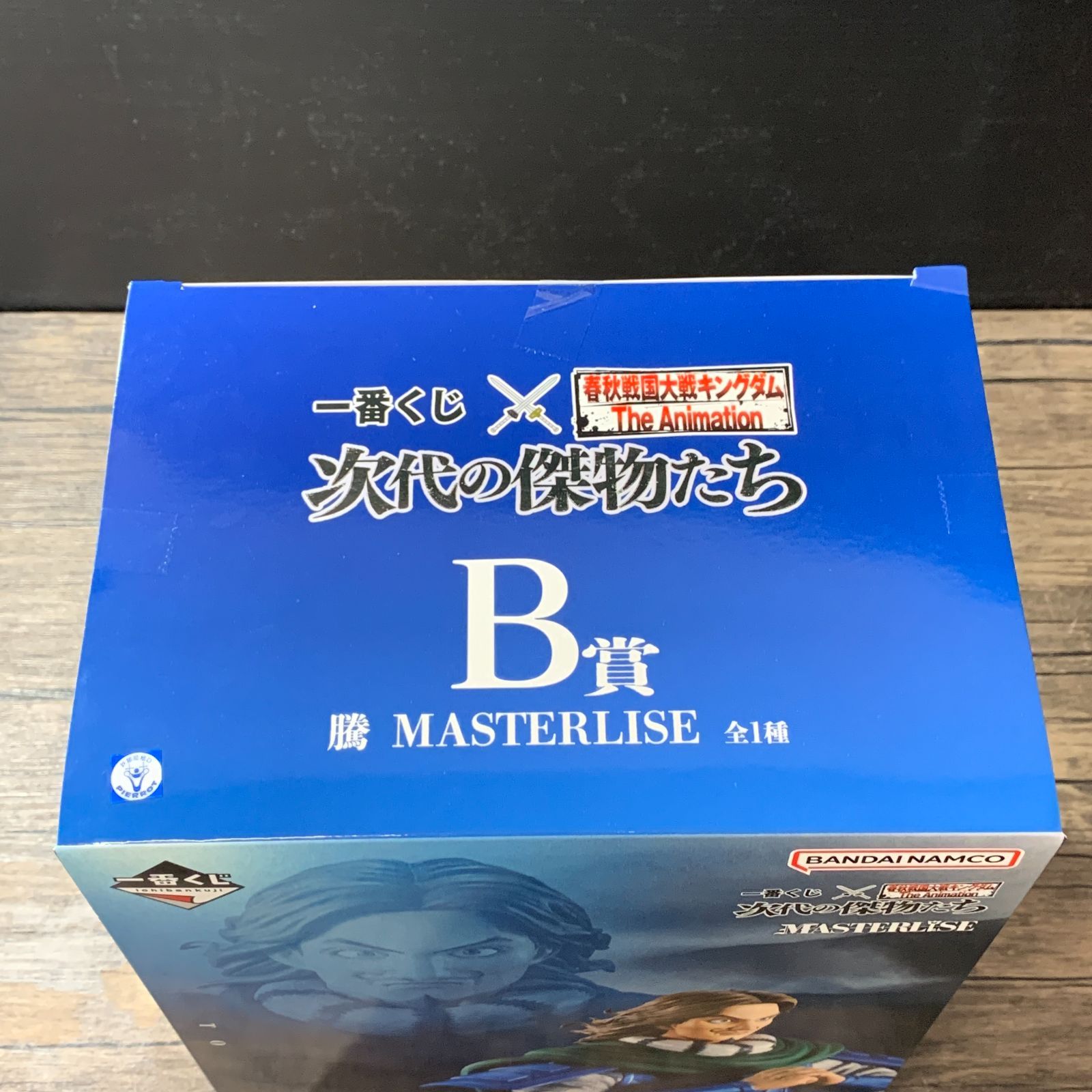 むつ43-022058] 騰 「一番くじ 春秋戦国大戦キングダム The Animation