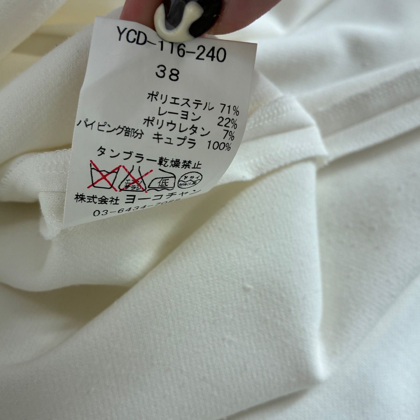 YOKO CHAN ヨーコチャン☆キャップスリーブVネックワンピース 38