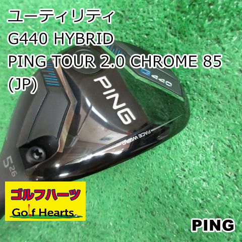 1085]ユーティリティ ピン G440 HYBRID/PING TOUR 2.0 CHROME 85(JP)/S