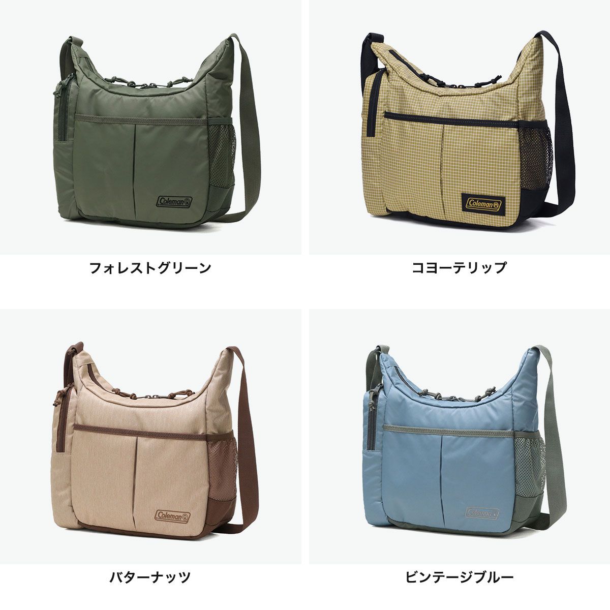 Coleman 【公認販売店】 コールマン ショルダーバッグ メンズ レディース Coleman 斜めがけ 軽量 軽い 大人 ショルダー カジュアル アウトドア ナイロン ボトルクーラー A5 6L WALKER クールショルダー SM  コールマン walkershoulder ウォーカーショルダー 横型
