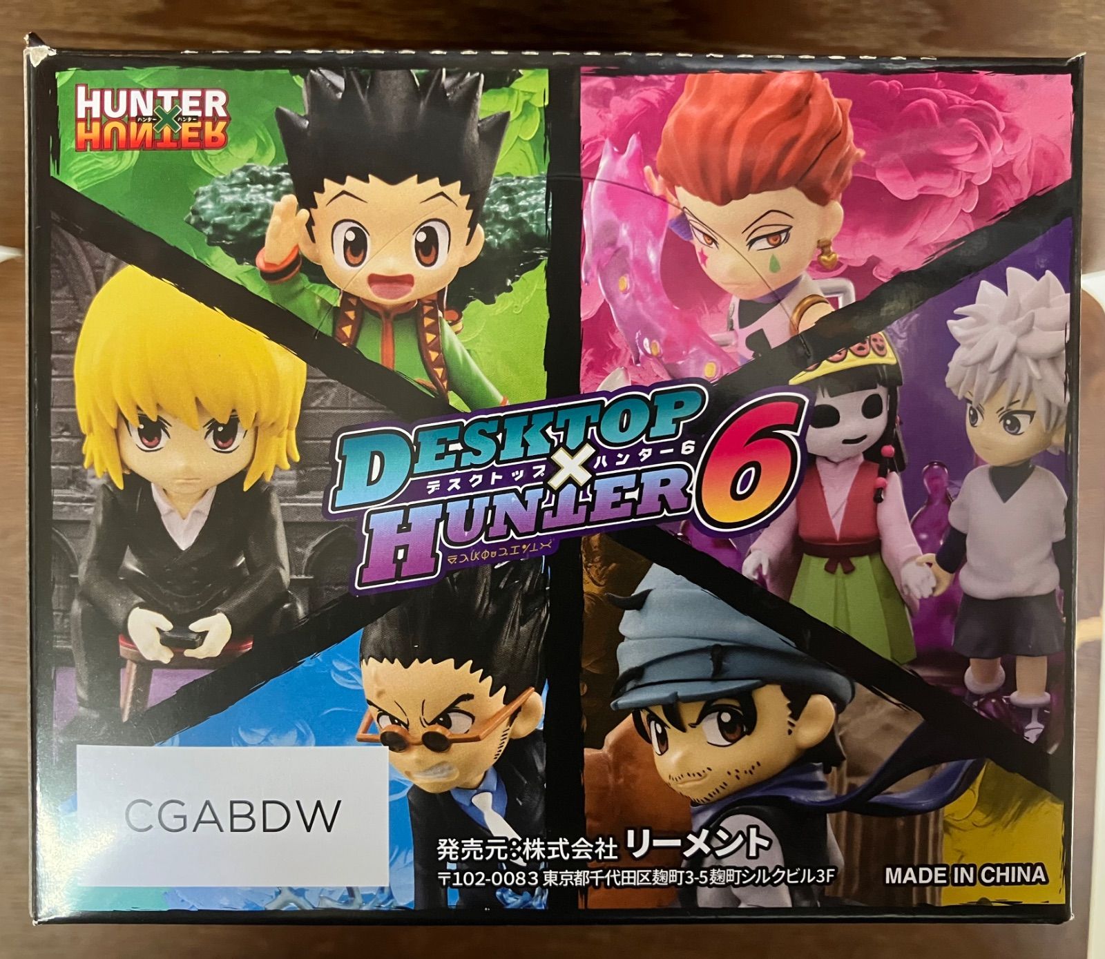 リーメント デスクトップ ハンター6 オトナ買い 1BOX(6個セット