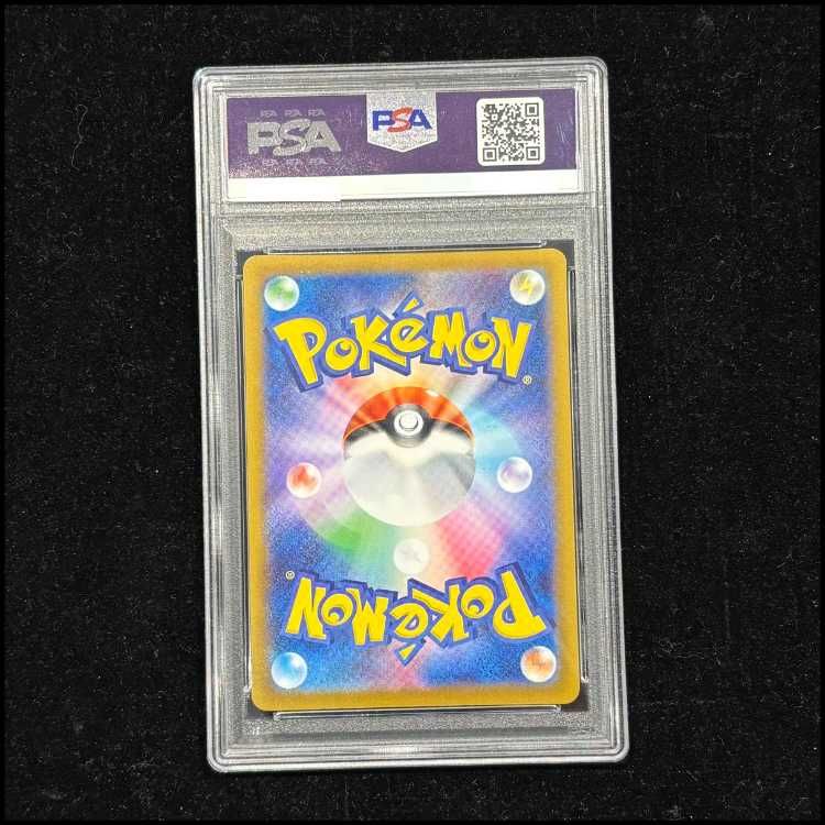 PSA10】シロナのガブリアスex SAR 087/063 1枚 - メルカリ