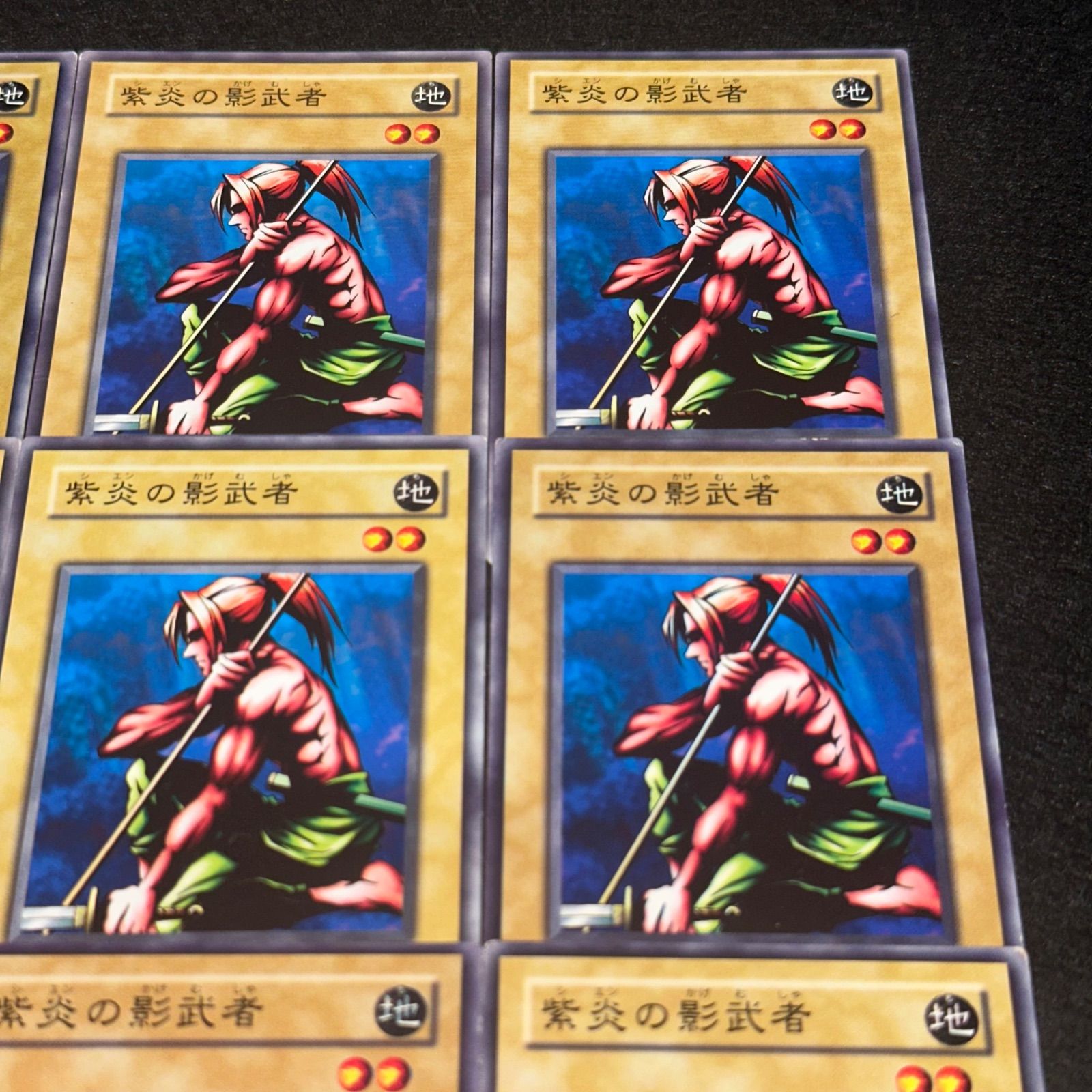 遊戯王】No.4525 2期 紫炎の影武者 9枚 - メルカリ