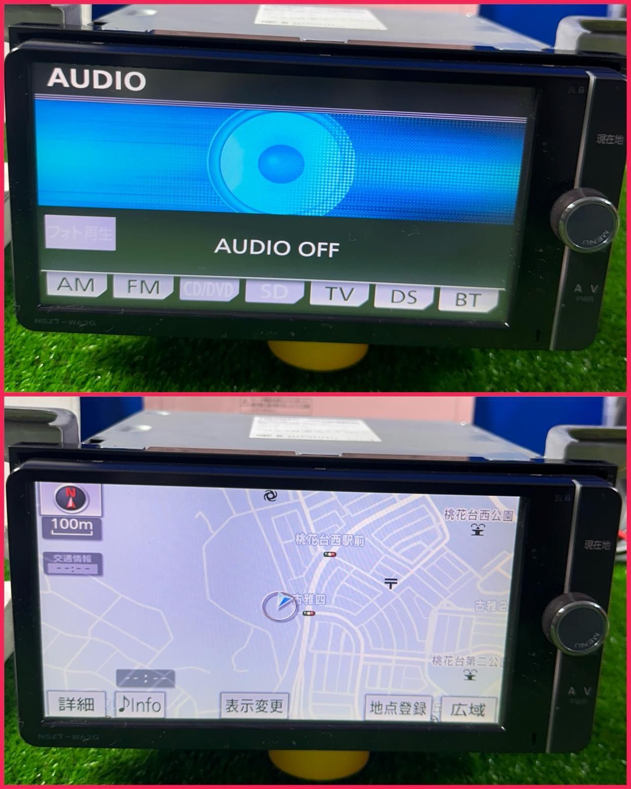 ☆良品☆ NSZTーW62G（地図 2013年10月版）トヨタ純正ナビ ZT-3588] トヨタ ナビ NSZT-W62G 地図：2013 Bluetooth内蔵 + 本 +