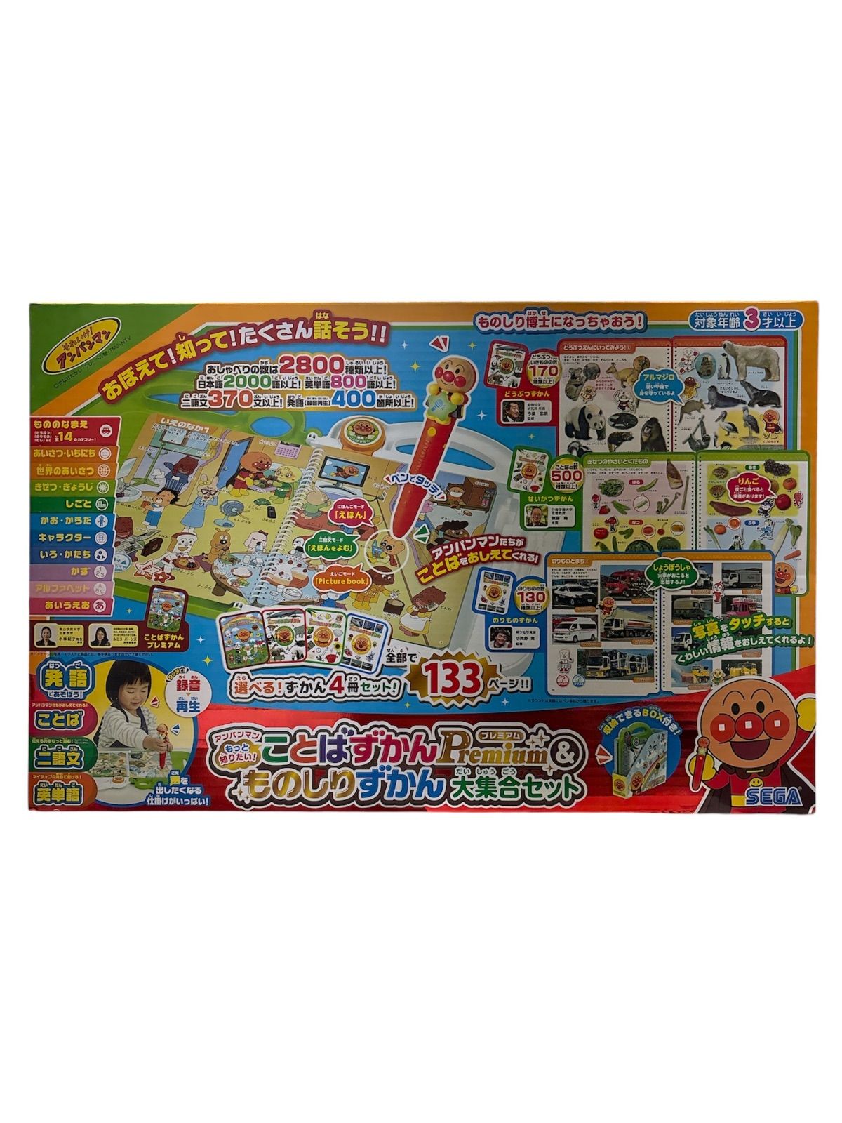 言葉図鑑 1から10巻 五味太郎 言葉図鑑（全10巻） : 脳トレ生活 -