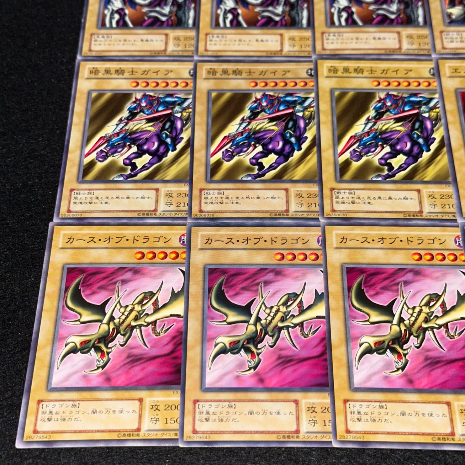 遊戯王】No.4528 2期 デーモンの召喚 暗黒騎士ガイア カースオブ