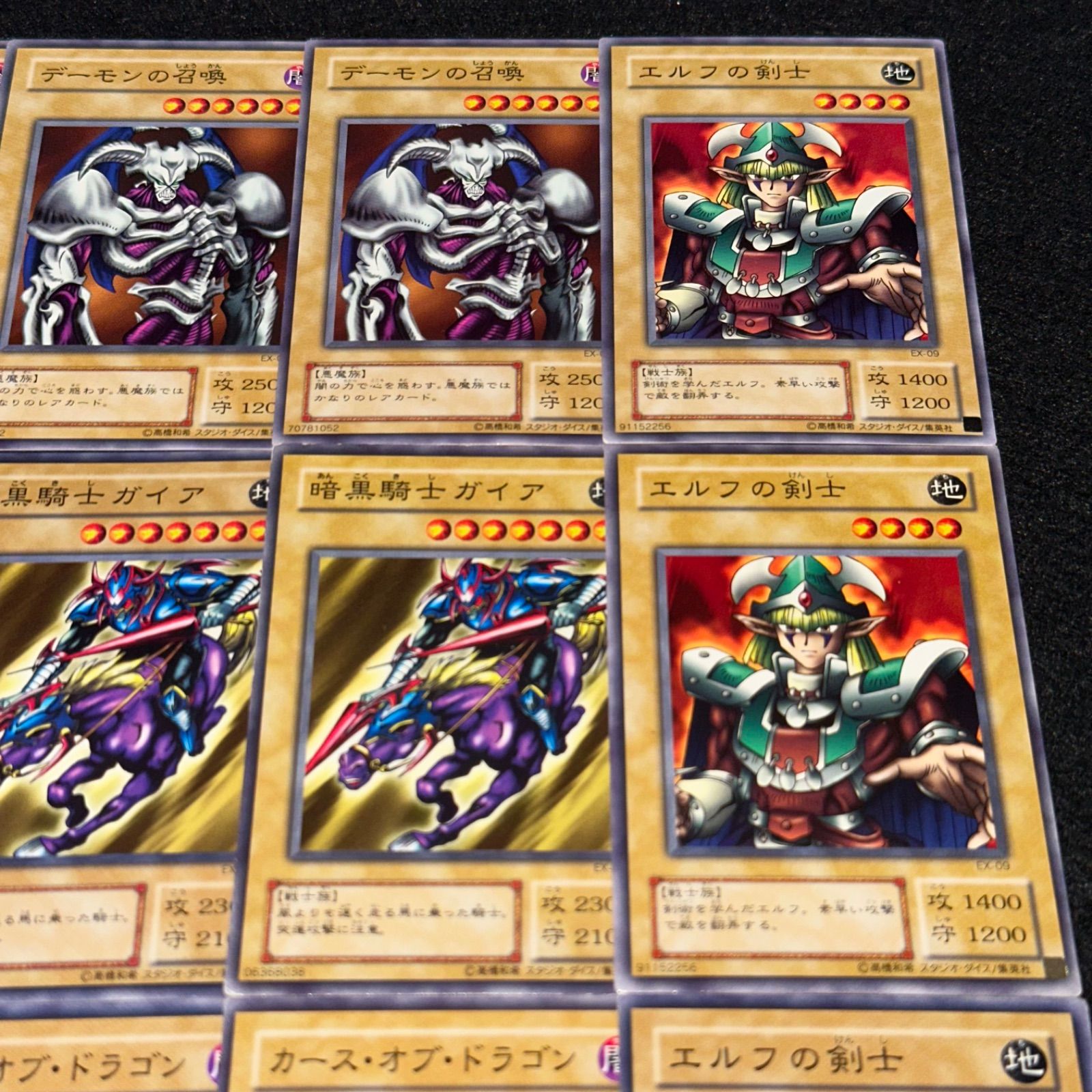 遊戯王】No.4528 2期 デーモンの召喚 暗黒騎士ガイア カースオブ