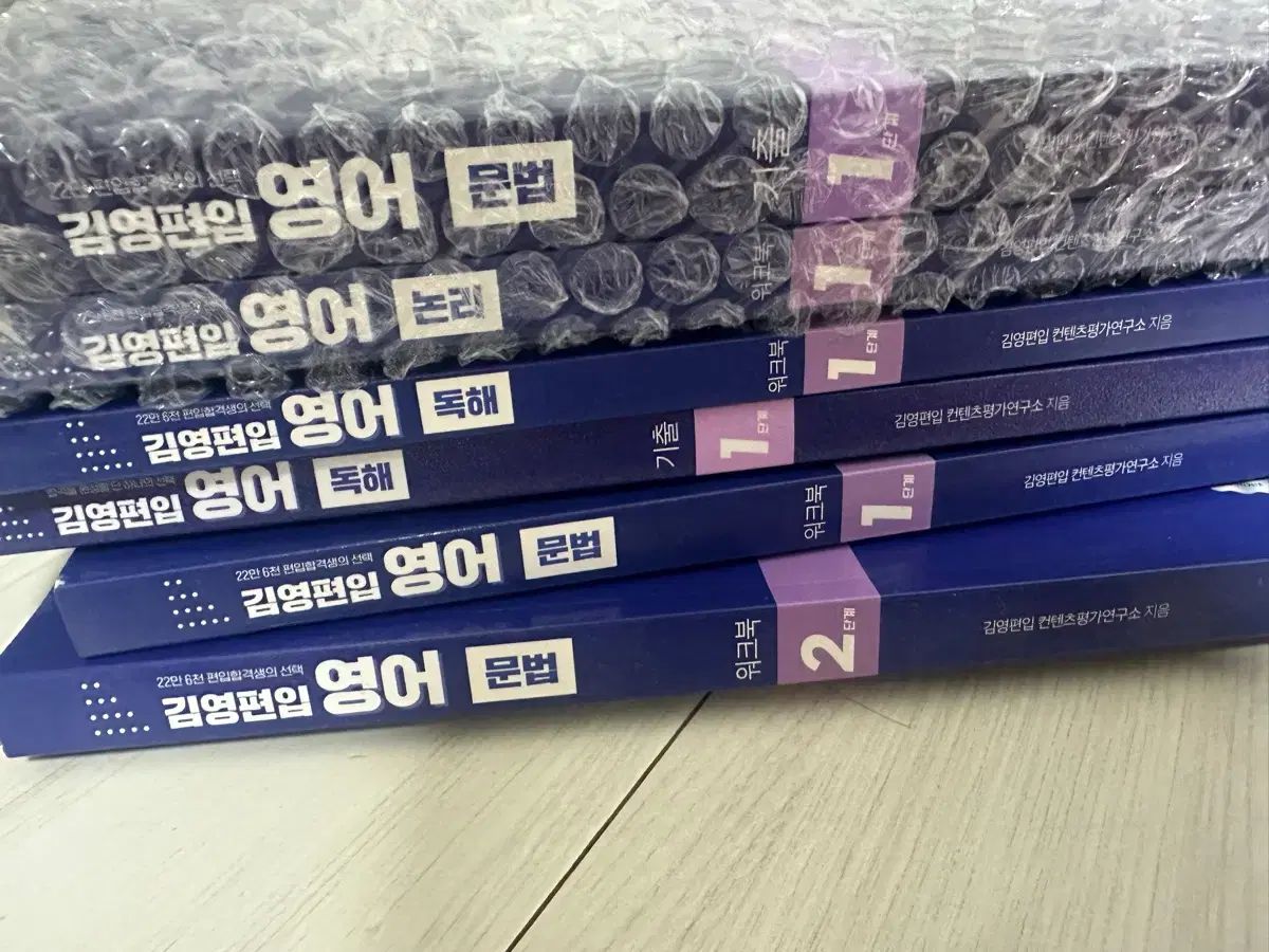 キム・ヨン 編入英語