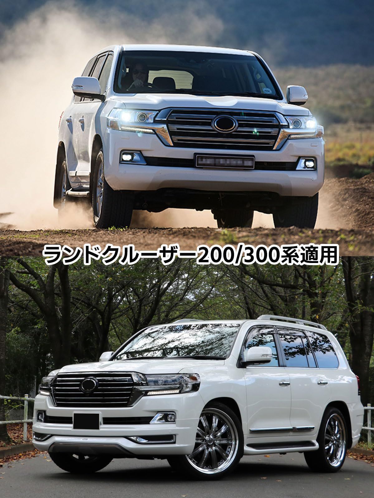 ランドクルーザー 200系 300系 車体カバー ボディーカバー 防水 紫外線