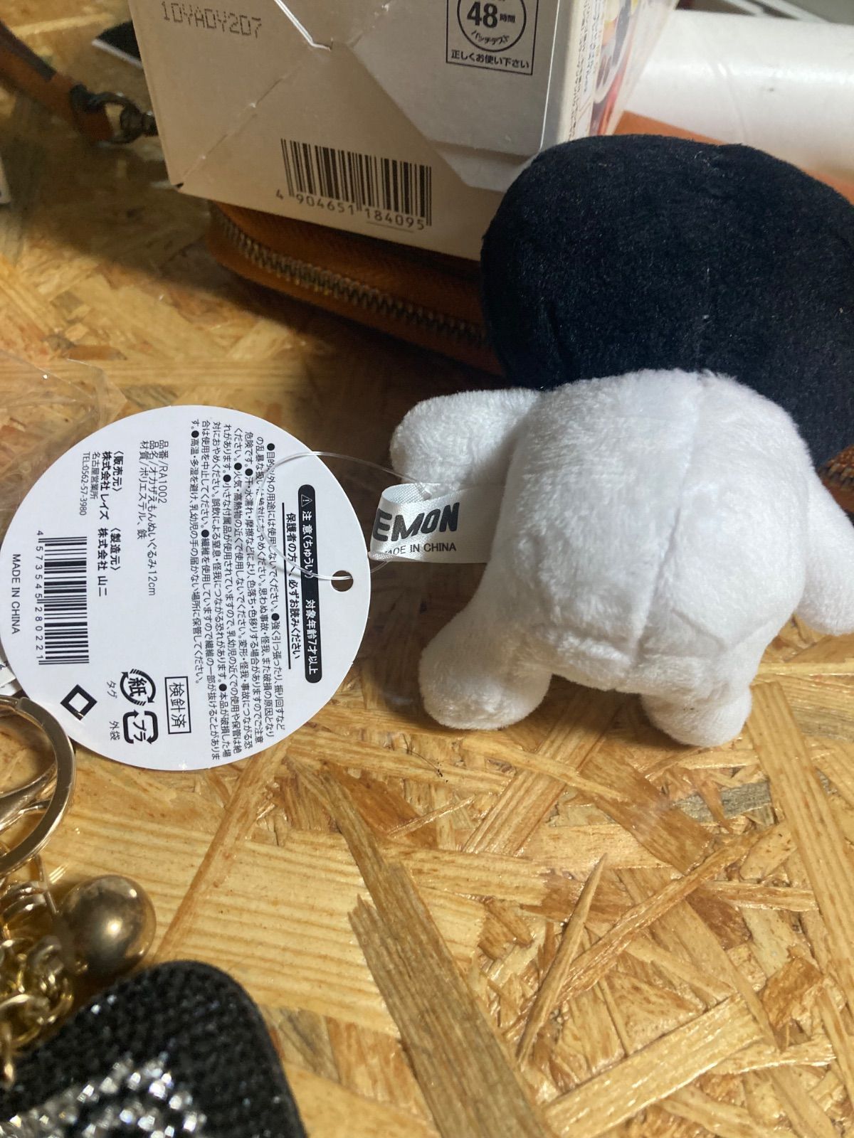 未使用 オカザエモン まとめ売り - メルカリ