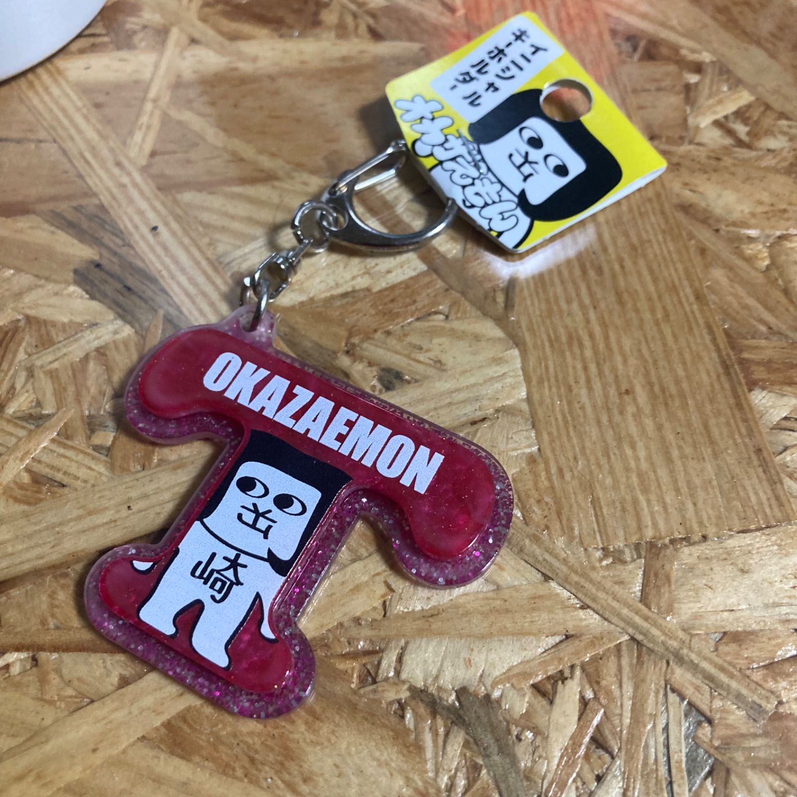 未使用 オカザエモン まとめ売り - メルカリ