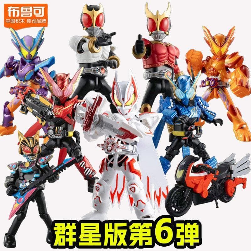Blokees 仮面ライダー 群星版 第6弾 プラモデル 9個入 - メルカリ