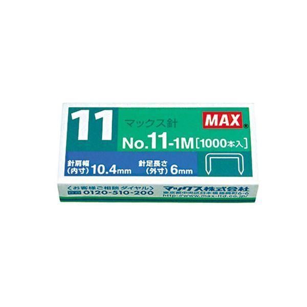 まとめ) MAX マックス バイモ11シリーズ使用針 No.11-1M MS90050 〔×10