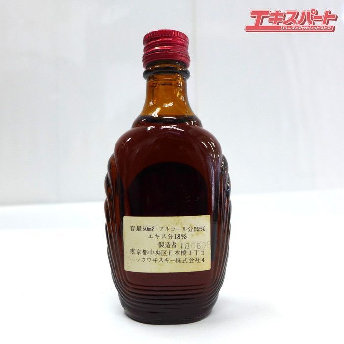 NIKKA アップルワイン 50ml 木彫り熊セット - メルカリ