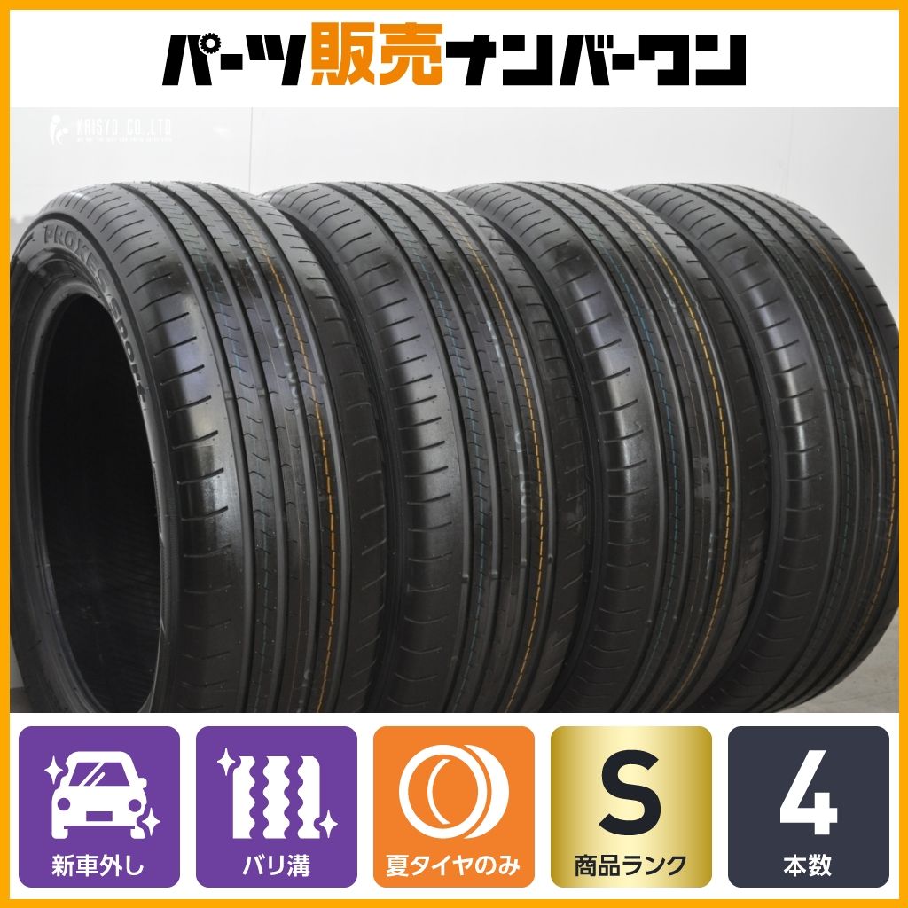 2025年製 新車外し品】トーヨー プロクセススポーツ 225/55R19 4本