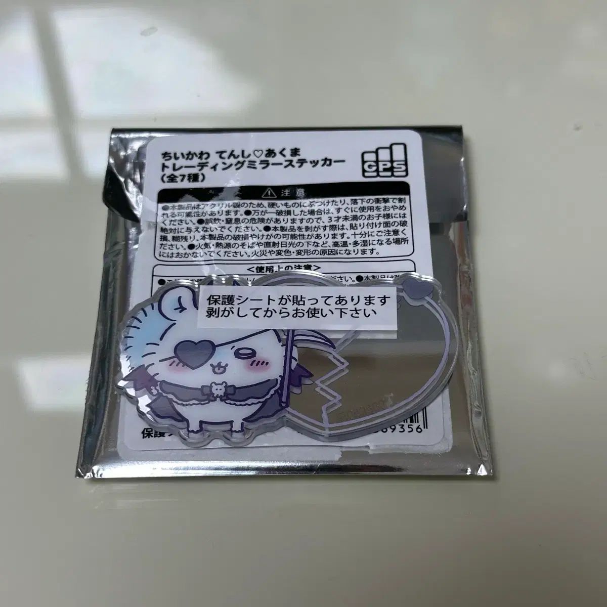ちいかわ マジカル ミラー ステッカー モモンガ