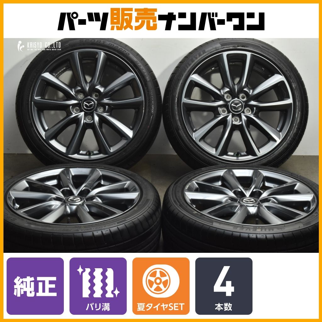 バリ溝】マツダ MAZDA3 ファストバック 純正 18in 7.0J +45 PCD114.3