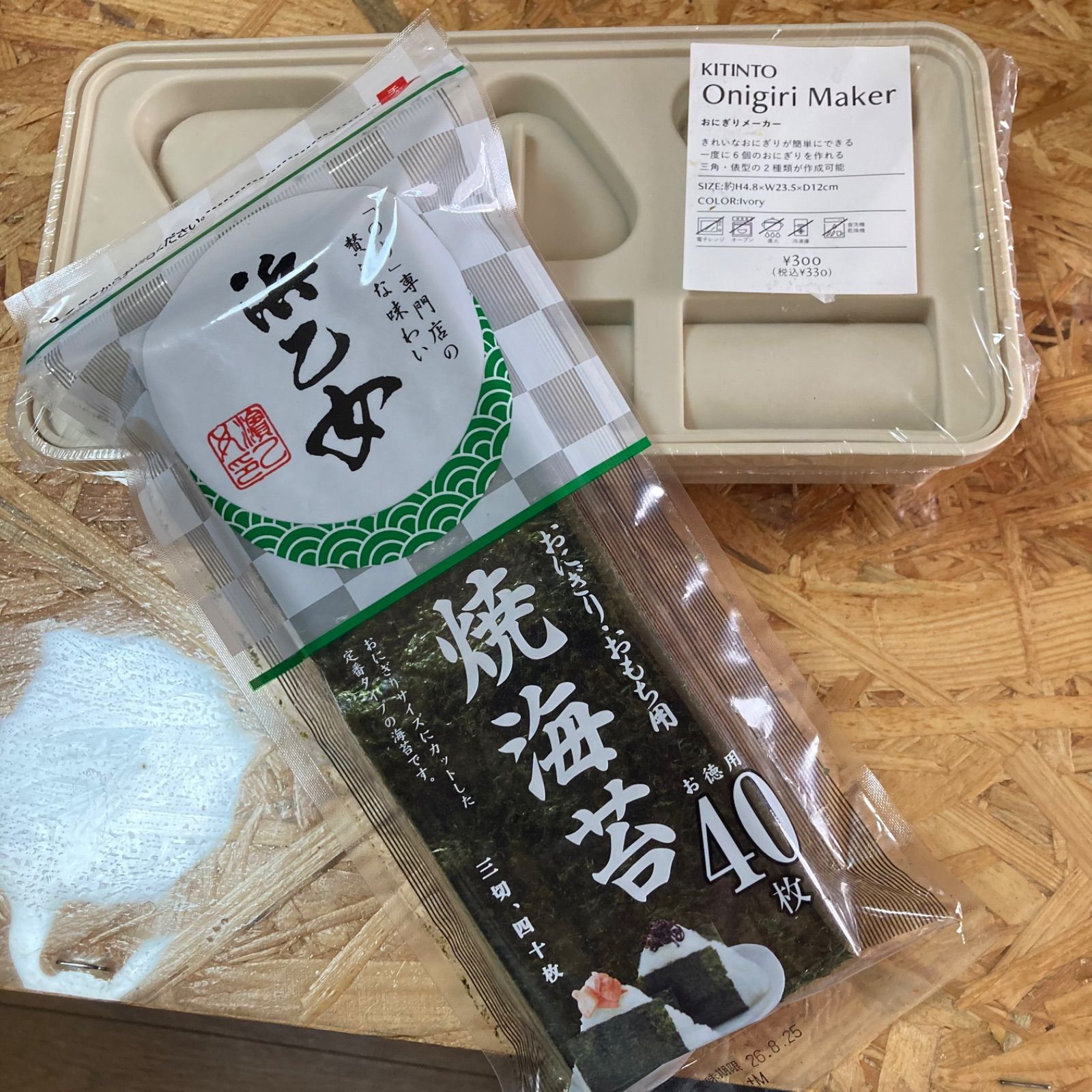 未使用 未開封 おにぎりメーカーセット - メルカリ