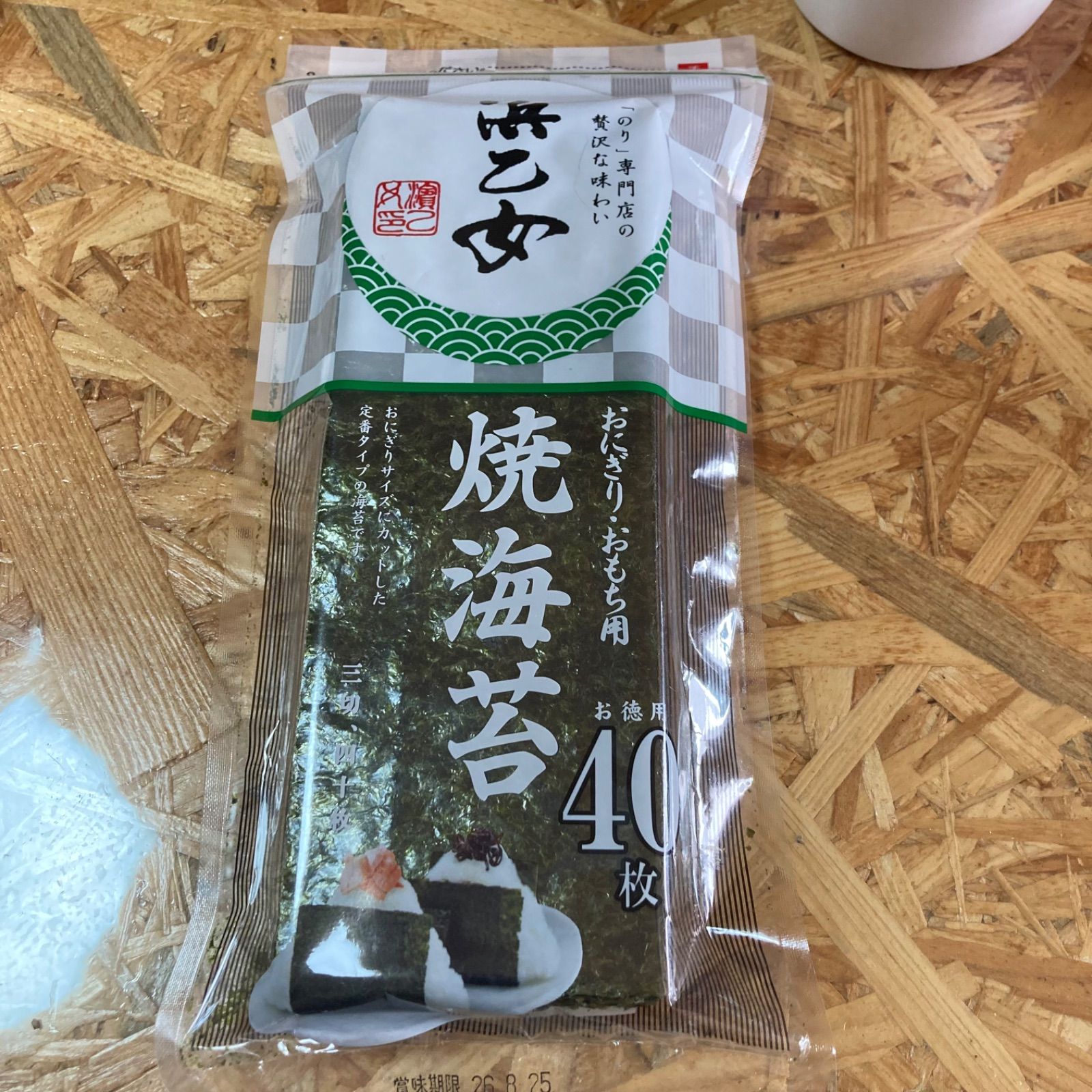 未使用 未開封 おにぎりメーカーセット - メルカリ