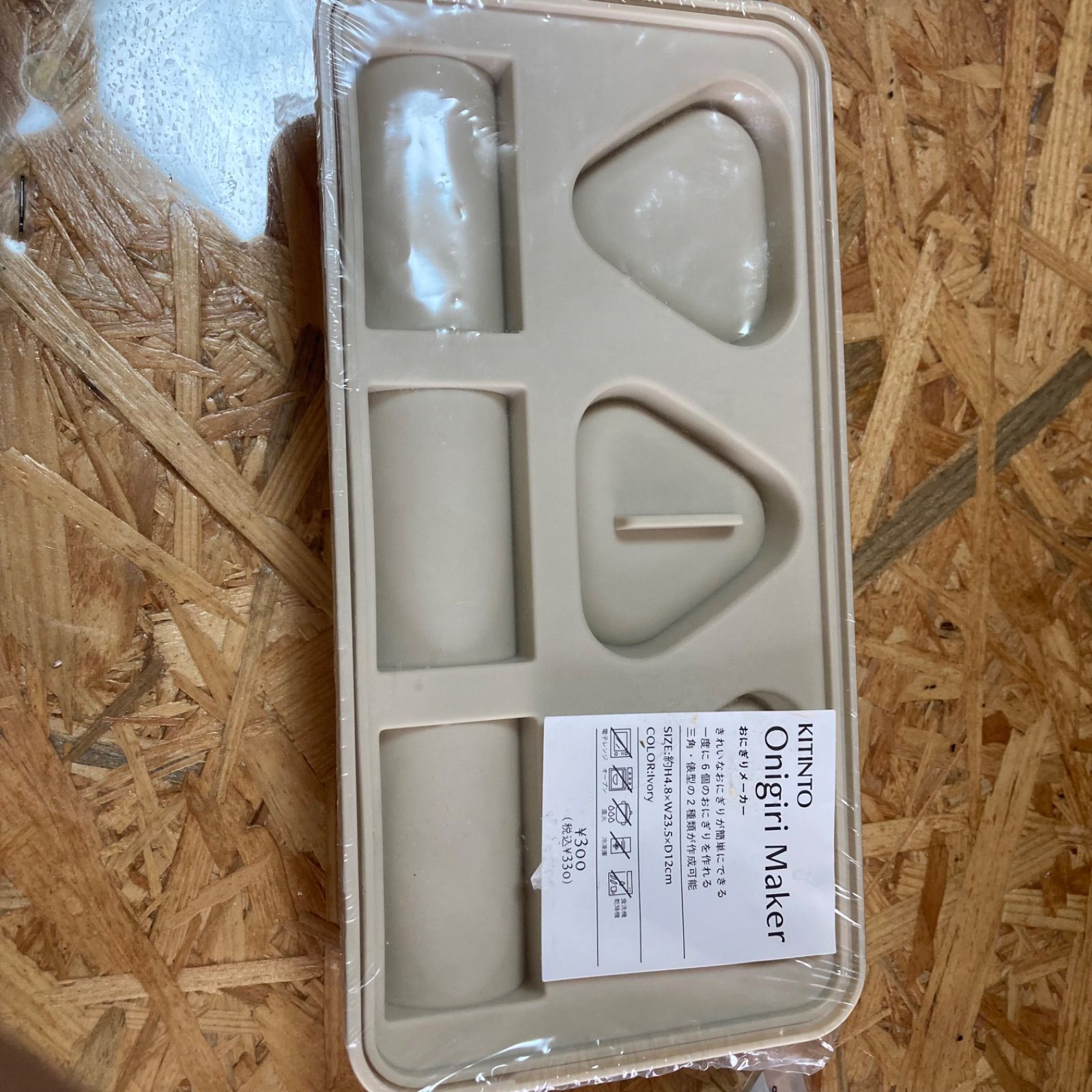 未使用 未開封 おにぎりメーカーセット - メルカリ