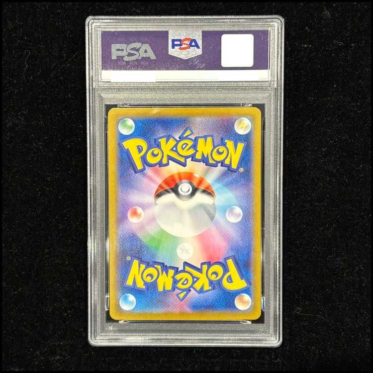 PSA10】 ピカチュウ {008/032} [CLL/Classicリザードン] [SV] 1枚