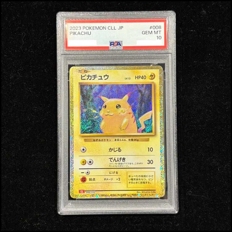 PSA10】 ピカチュウ {008/032} [CLL/Classicリザードン] [SV] 1枚