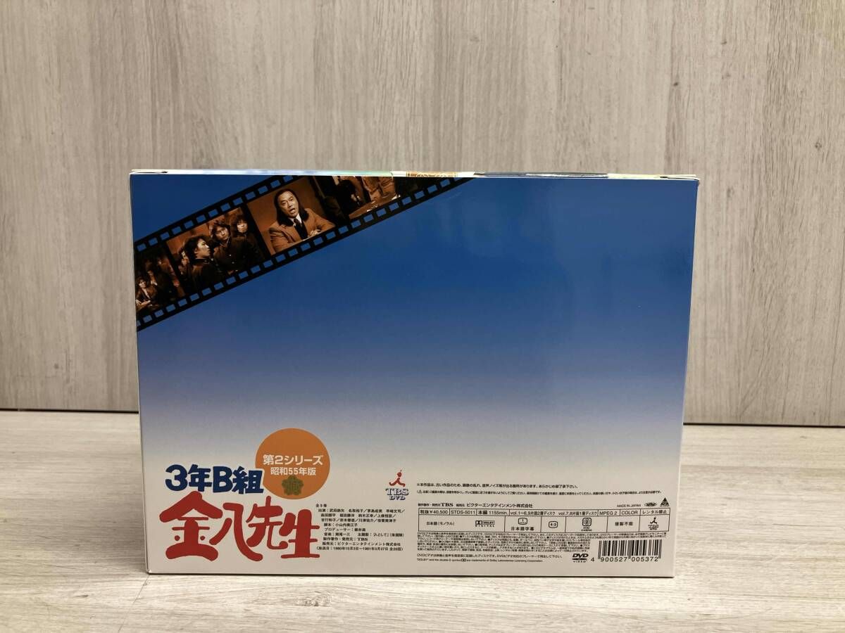 DVD 3年B組金八先生 第2シリｰズ昭和55年版 BOX(初回生産限定) - メルカリ