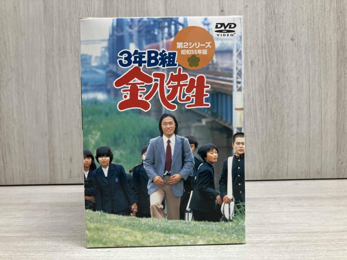 DVD 3年B組金八先生 第2シリｰズ昭和55年版 BOX(初回生産限定) - メルカリ