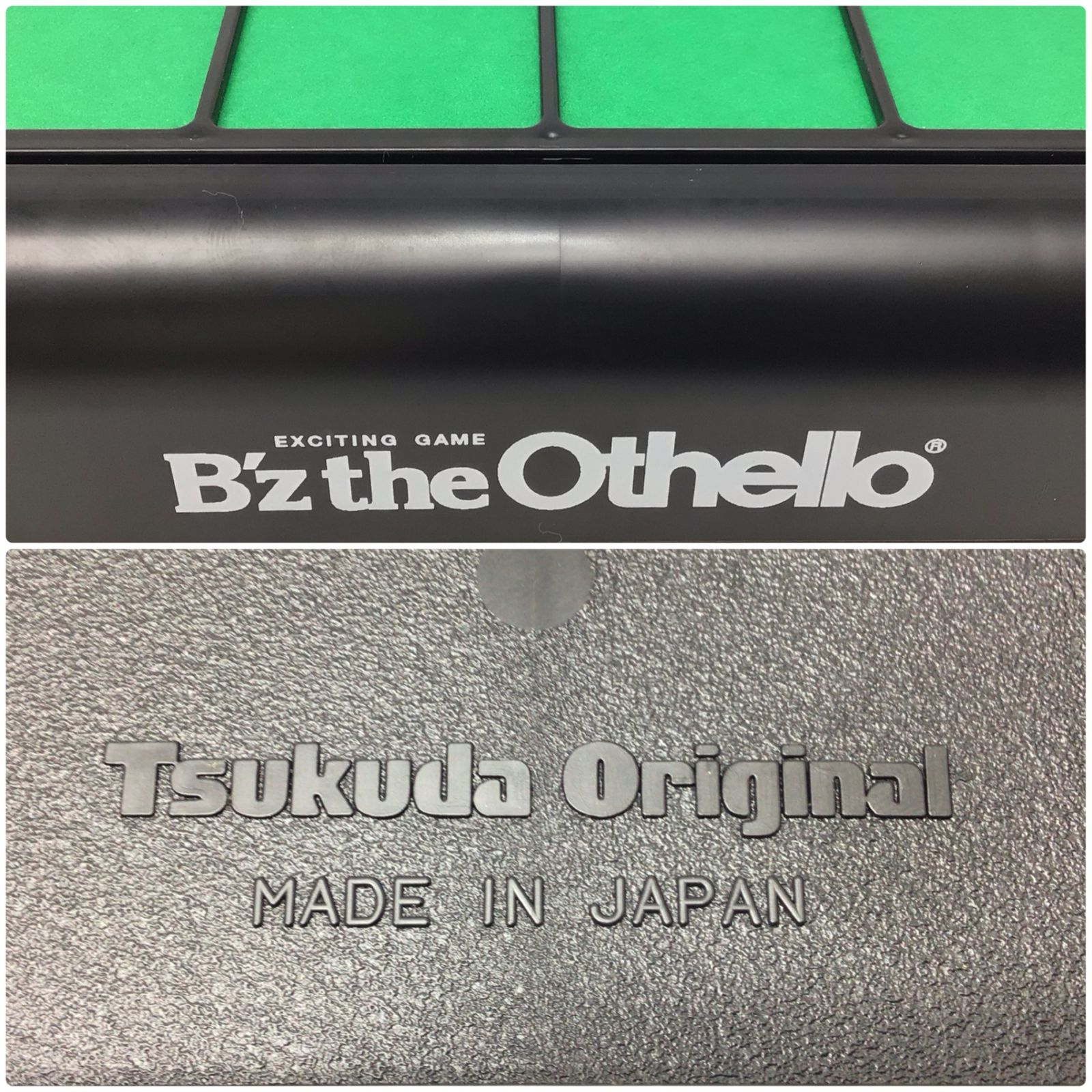 2266 B'z The Othello ビーズ ザ オセロ ボードゲーム ツクダ