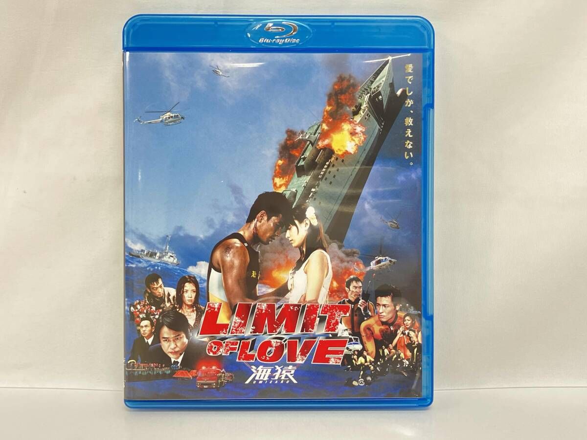 LIMIT OF LOVE 海猿(Blu-ray Disc) 伊藤英明 加藤あい - メルカリ
