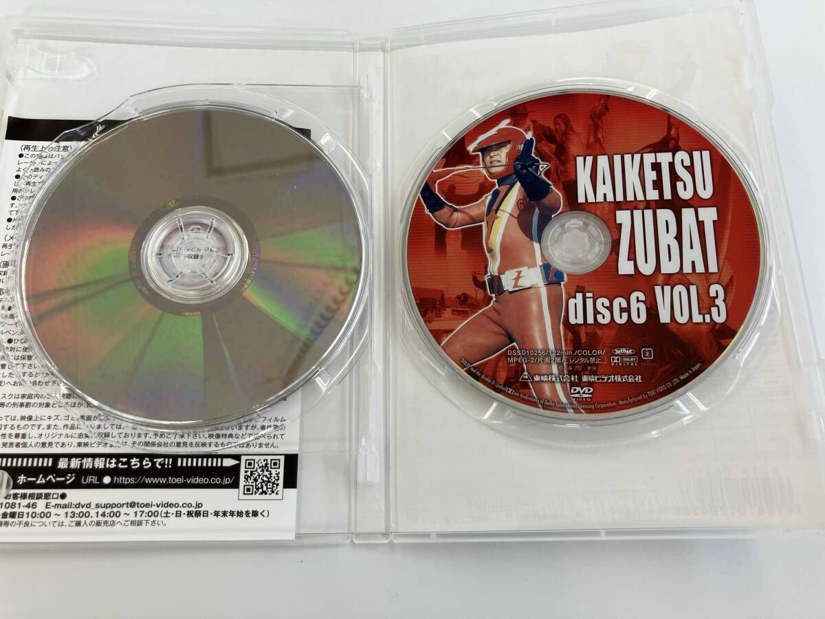 快傑ズバット DVD全3巻セット Amazon.co.jp: 怪傑ズバット DVD－BOX 3巻セット 全話収録