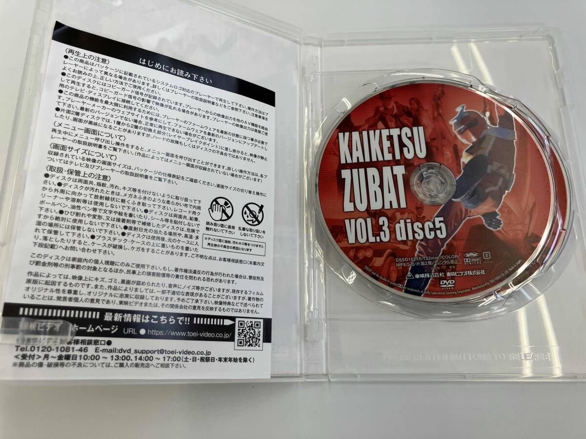 快傑ズバット DVD全3巻セット Amazon.co.jp: 怪傑ズバット DVD－BOX 3巻セット 全話収録