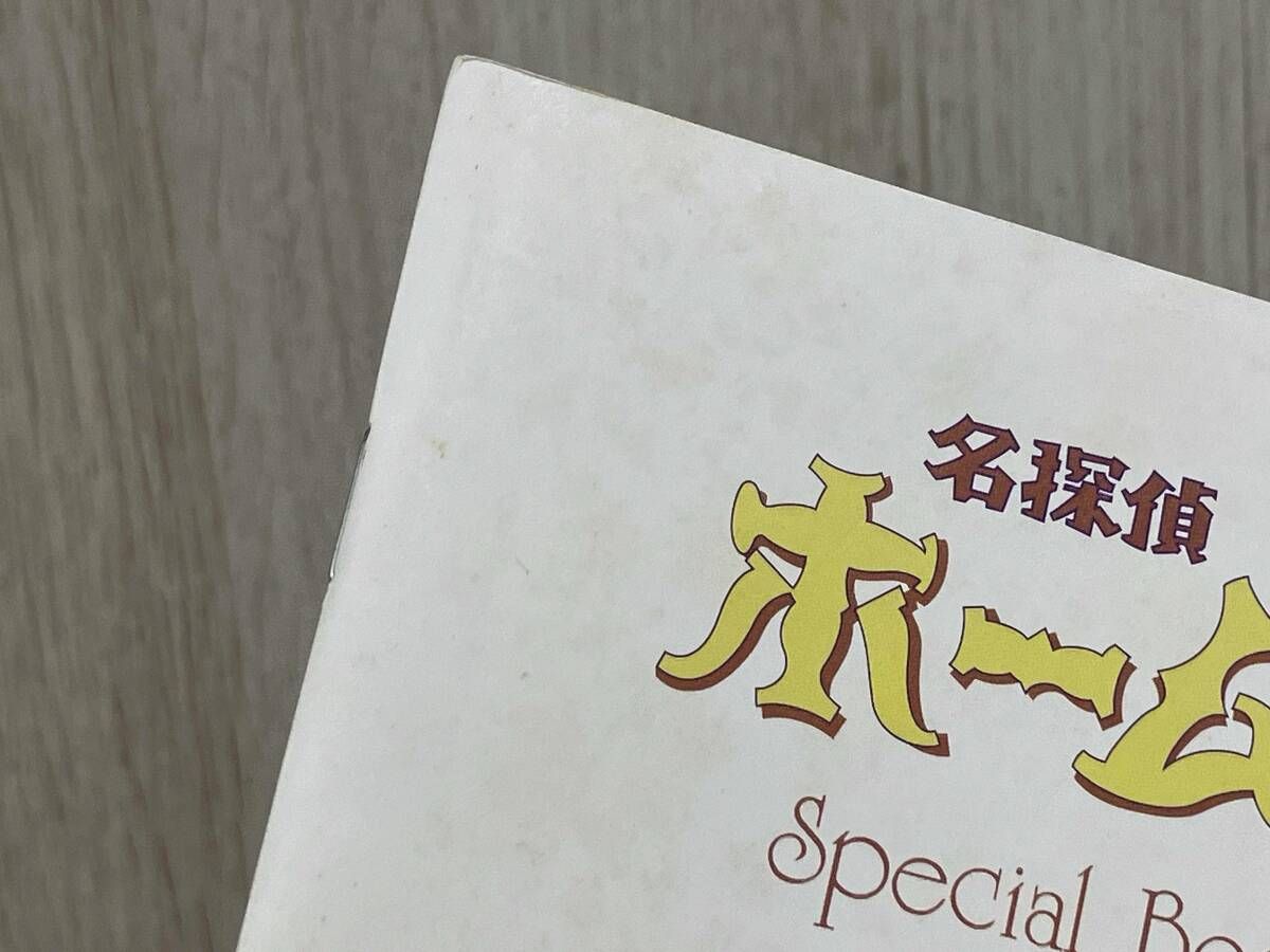 DVD 名探偵ホームズ DVD-BOX(初回限定生産) - メルカリ