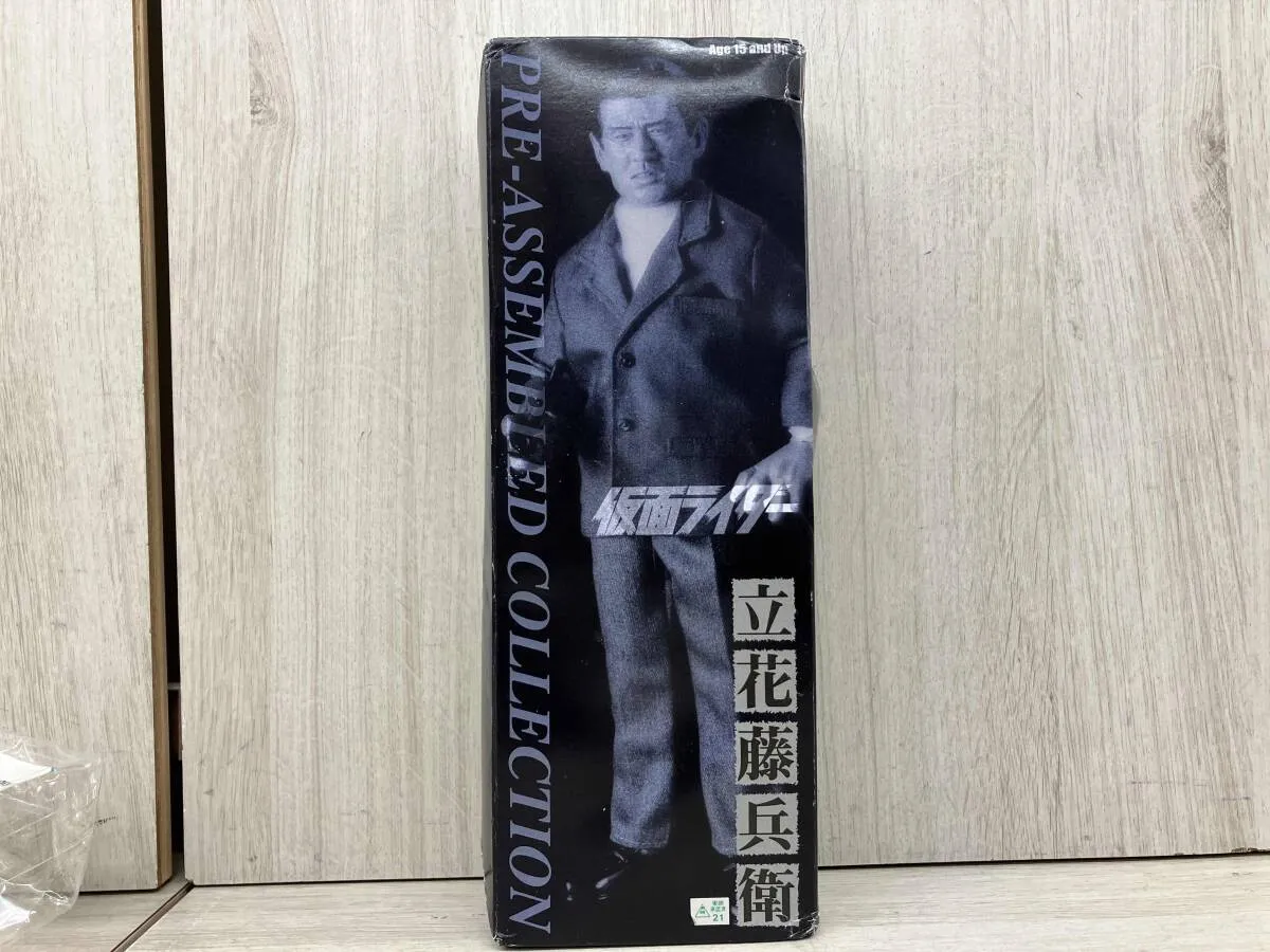 2026年最新】立花藤兵衛の人気アイテム - メルカリ