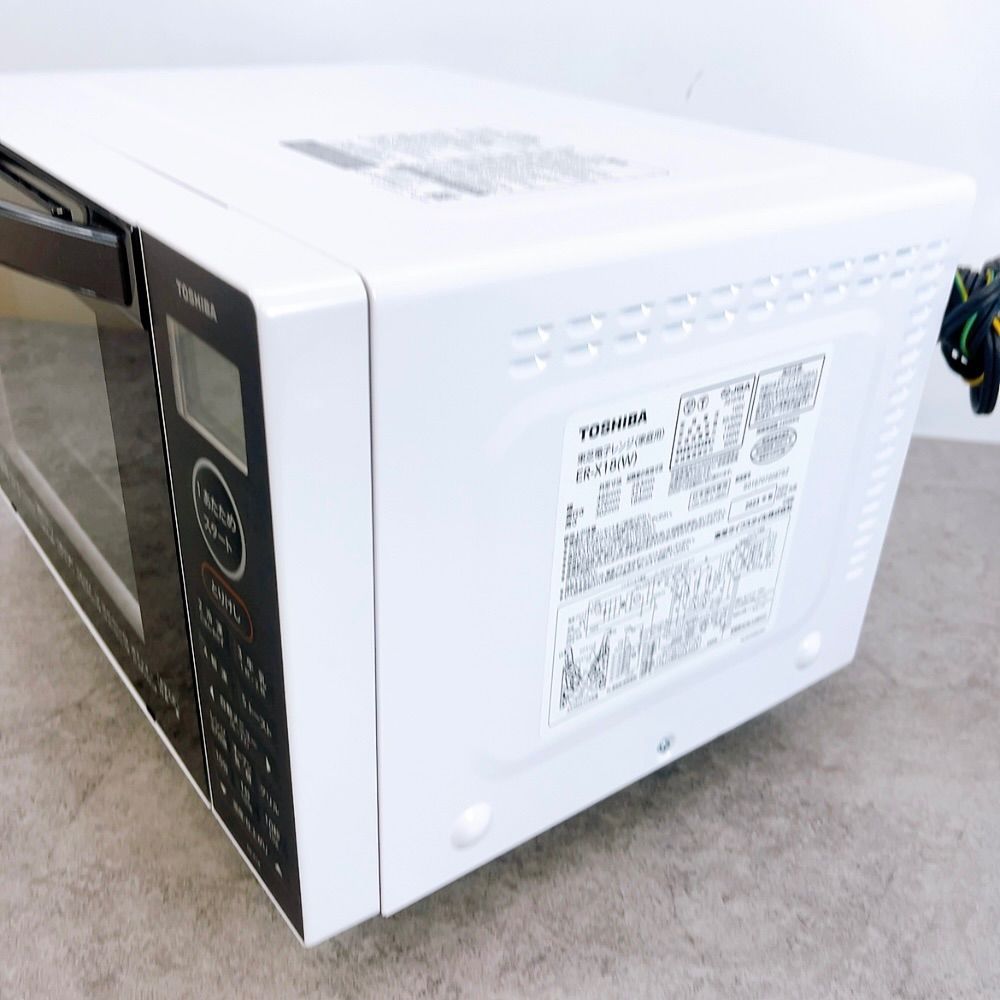 H-1008 TOSHIBA ER-X18(W) 電子レンジ ホワイト 2023年製 動作品 900W