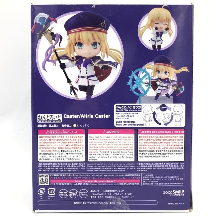 中古】ねんどろいど キャスター/アルトリア・キャスター[69] - メルカリ