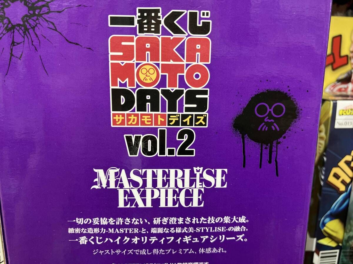C賞 神々廻 MASTERLISE EXPIECE 一番くじ SAKAMOTO DAYS vol.2