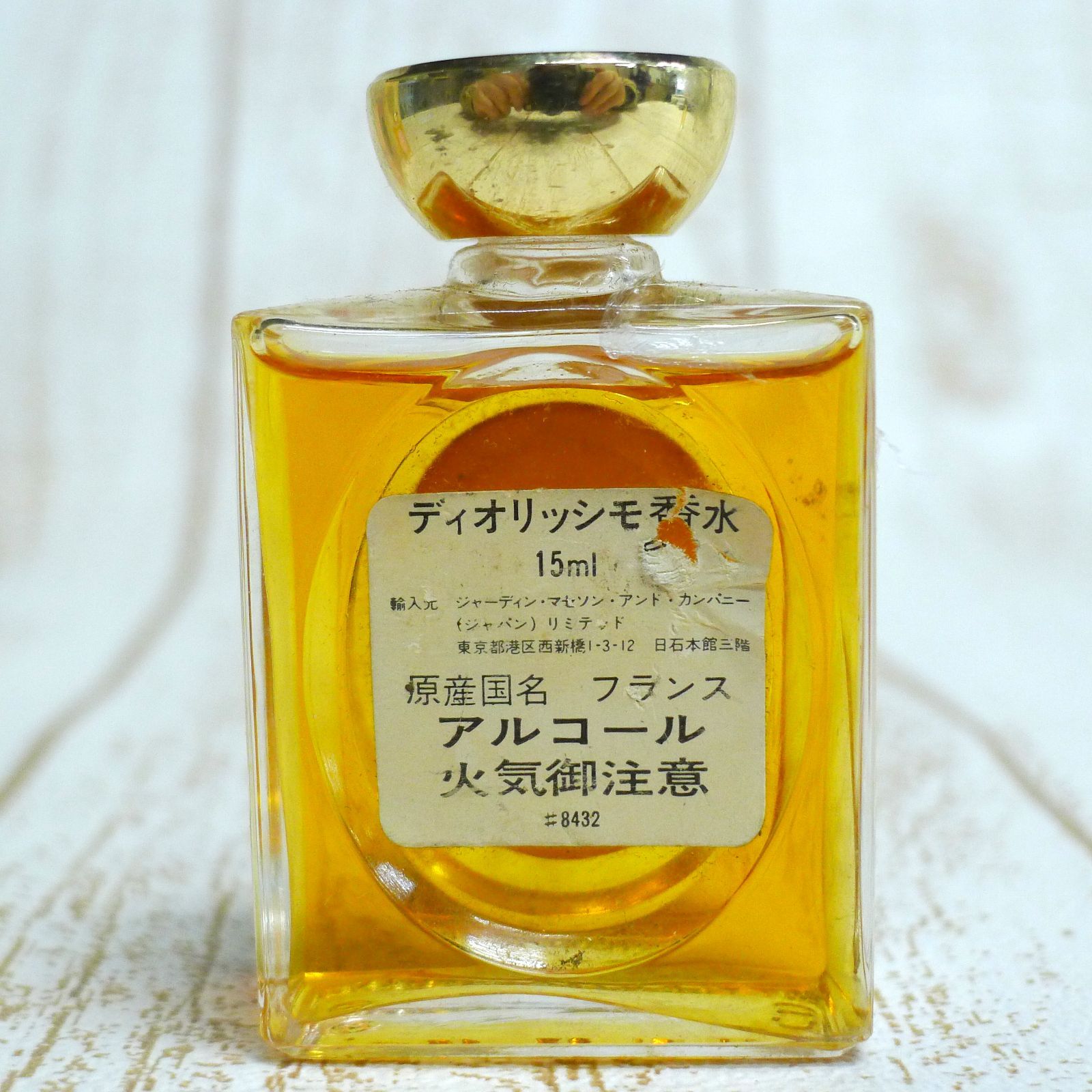 Christian Dior クリスチャン・ディオール 香水まとめて 5点