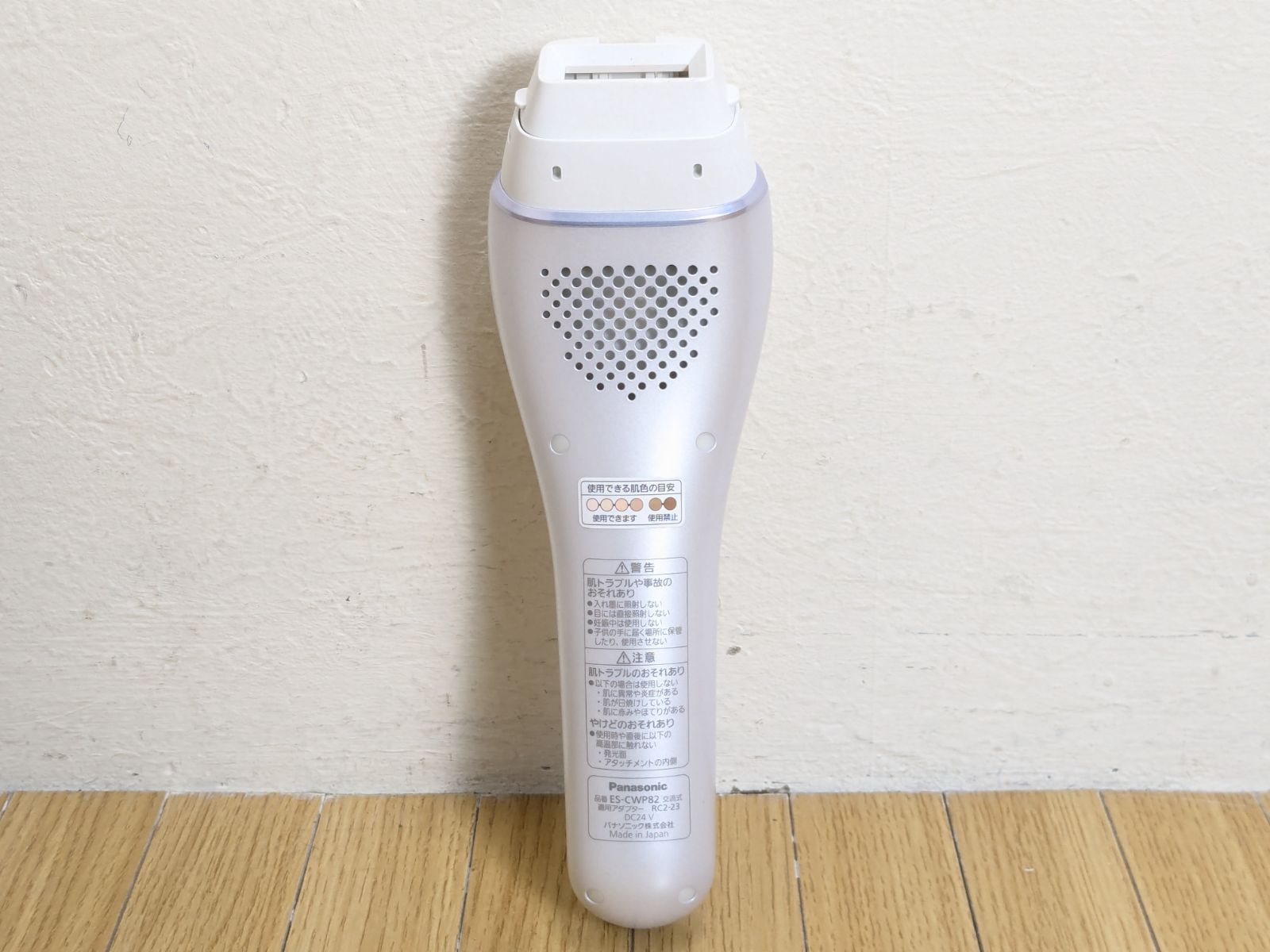 パナソニック 光美容器 ES-CWP82 ボディ＆フェイス脱毛 - メルカリ