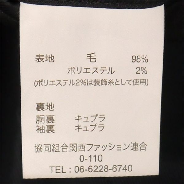 Savile Row セヴィルロウ GUY DORMEUIL 2つボタン シングルスーツ AB5