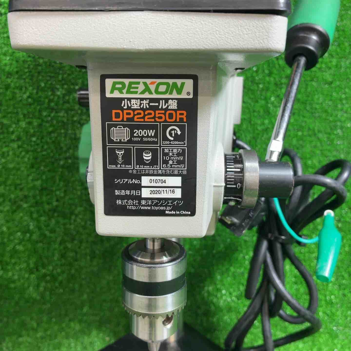 中古品】 レクソン(REXON) 小型ボール盤 DP2250R 【藤沢店】 - メルカリ