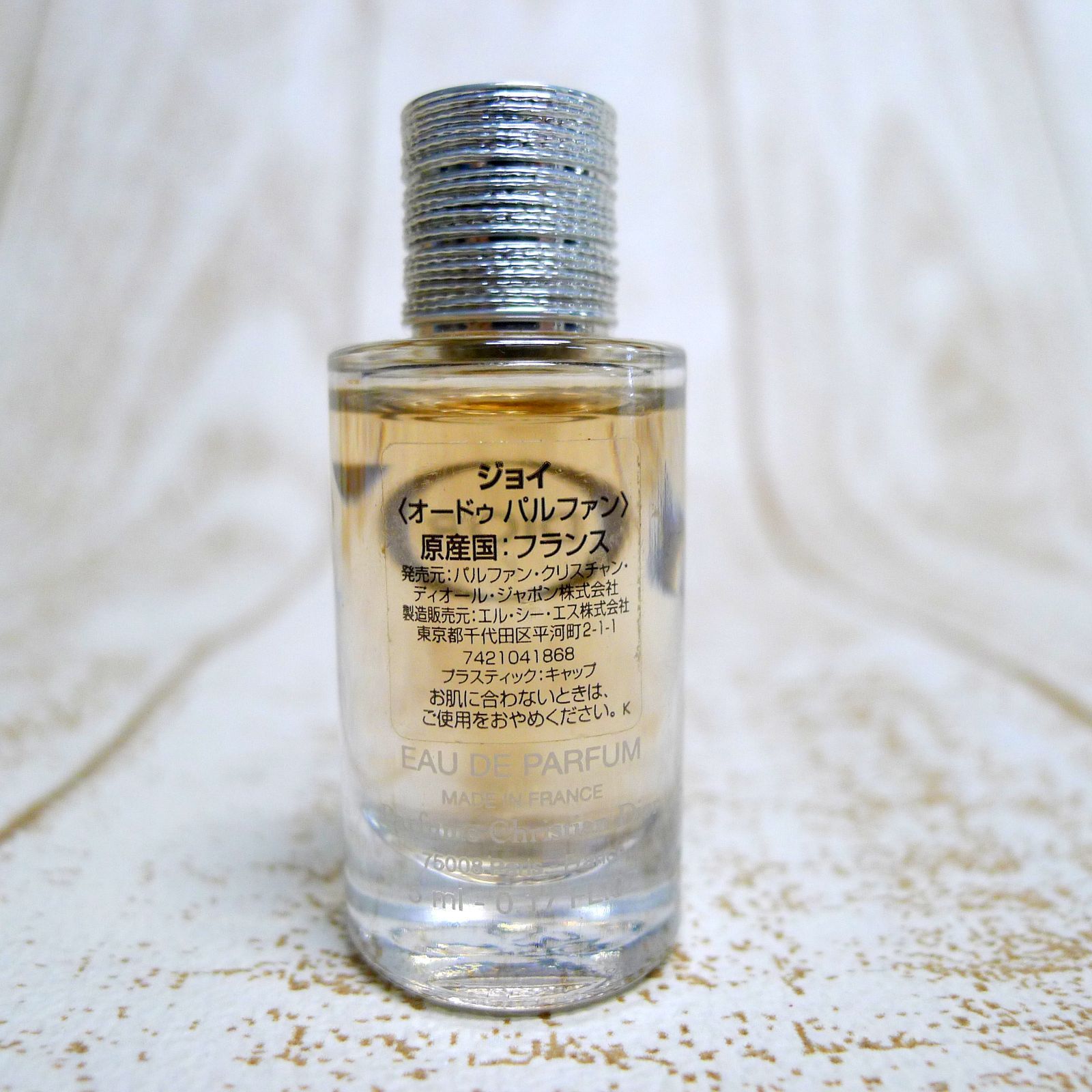 Christian Dior クリスチャン・ディオール 香水まとめて 5点