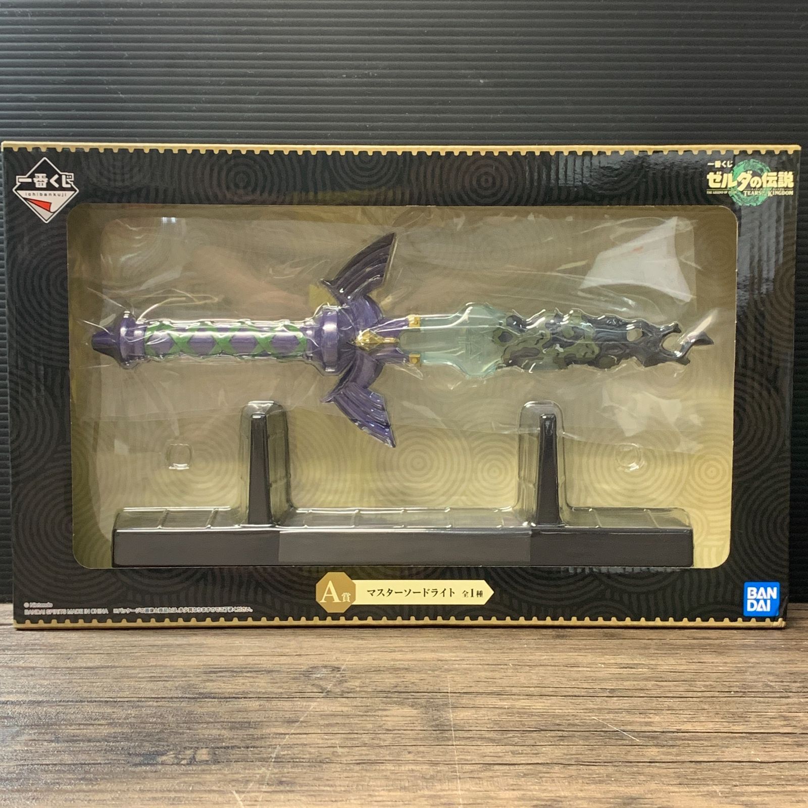 むつ30-022202] [併売] マスターソードライト 「一番くじ ゼルダの伝説