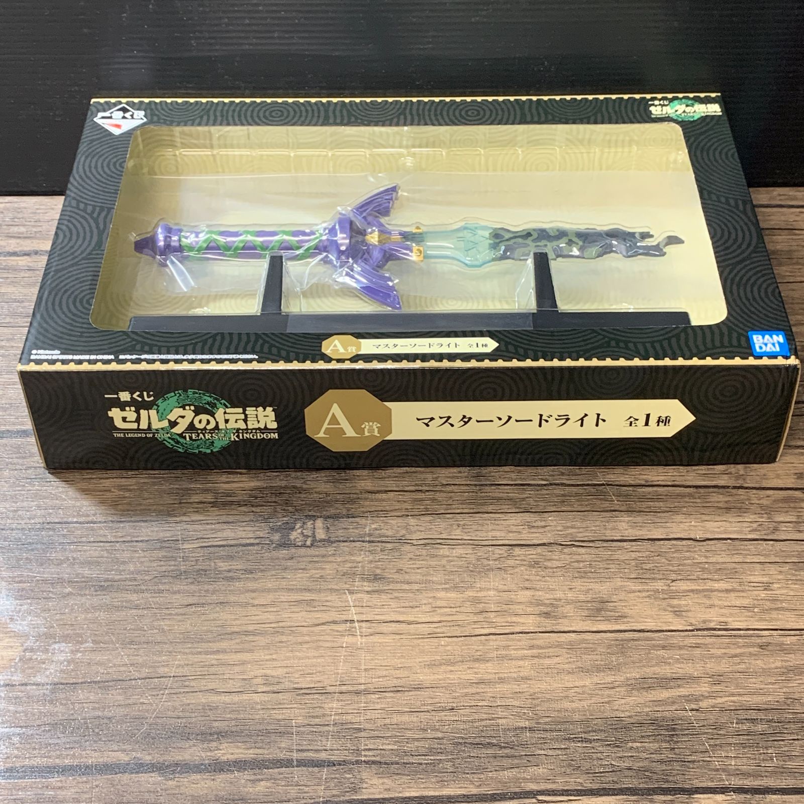 むつ30-022202] [併売] マスターソードライト 「一番くじ ゼルダの伝説