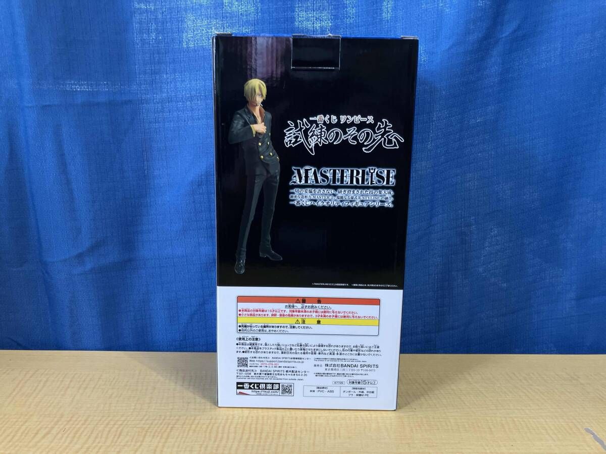 C賞 サンジ MASTERLISE 一番くじ ワンピｰス 試練のその先へ ワンピｰス